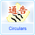 Circulars